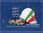 پیام مدیرعامل پتروشیمی ارغوان‌گستر ایلام به مناسبت روز جهانی کار و کارگر