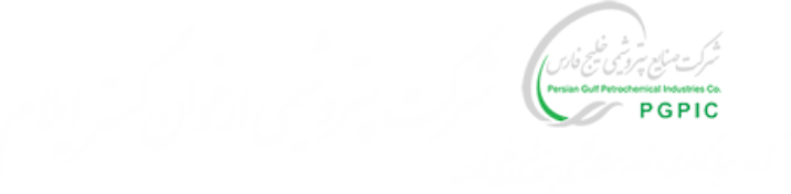 پتروشیمی ارغوان گستر ایلام